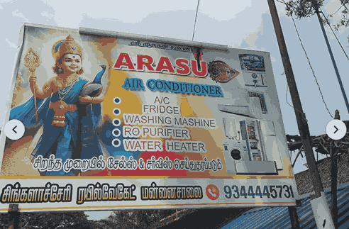 Arasu Air Conditioner AC Service in Thiruvarur
